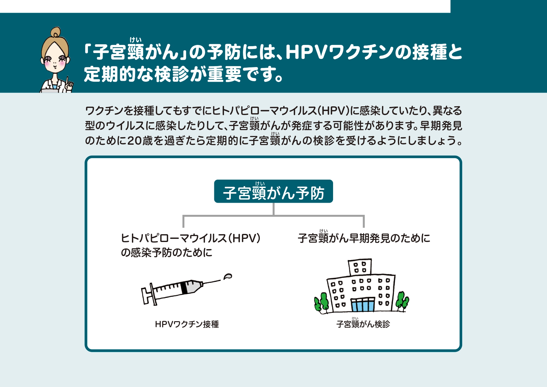 長友佑都 fc東京